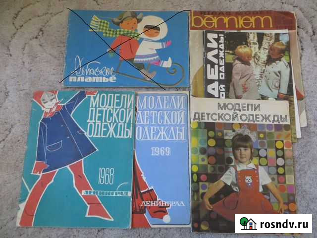 Журналы детской моды Краснодар - изображение 1