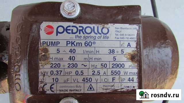 Насос Pedrollo PKm 60 Валуйки - изображение 1