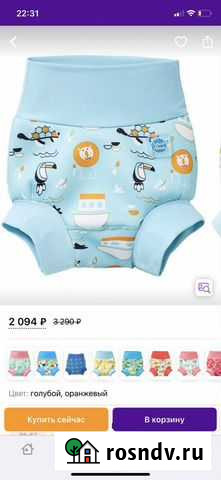 Трусики для плавания Москва - изображение 1