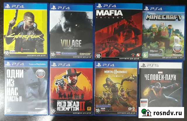 Игры для playstation 4 Пенза - изображение 1