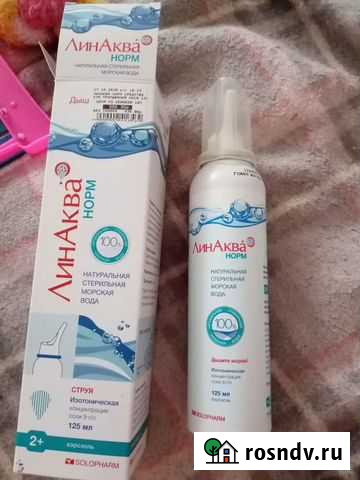 Спрей закрытый Тюмень - изображение 1