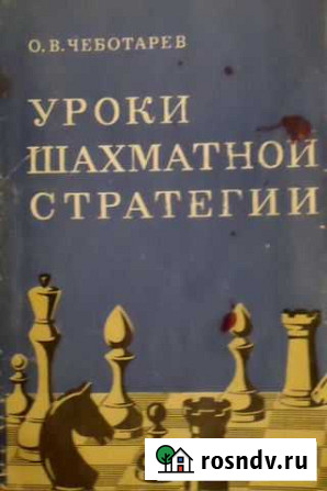 Книги разные Гатчина - изображение 1