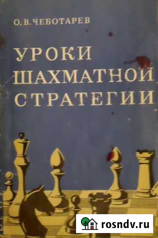 Книги разные Гатчина - изображение 1
