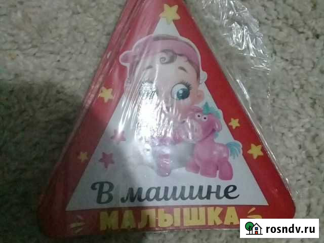 Наклейка Прохладный - изображение 1