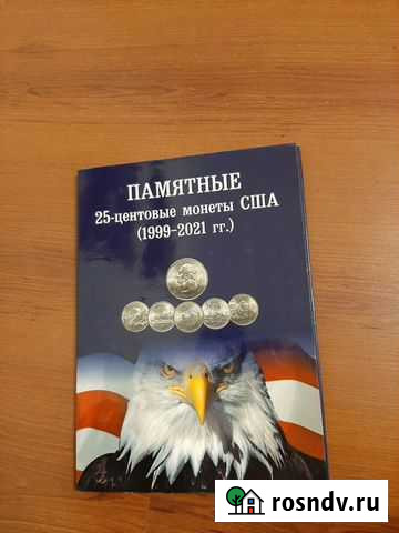 Альбом для монет США Вологда - изображение 1