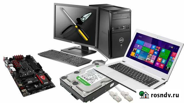 Ремонт компьютеров и ноутбуков на дому Ангарск - изображение 1