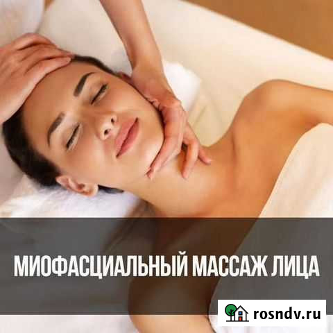 Массаж Барнаул - изображение 1