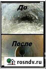 Отогрев Прочистка Промывка канализации 24/7 Омск - изображение 1