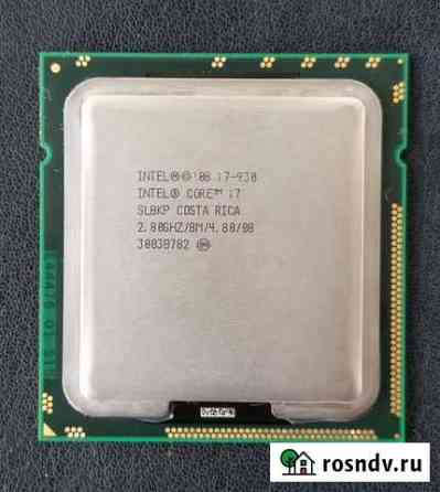 Процессор Intel Core i7-930 Алупка