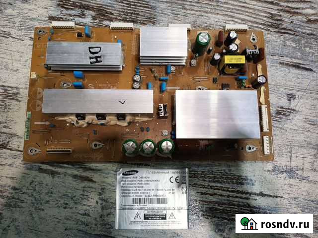 Плата Y-main lj41-09423a rev: r1.3 Samsung PS51D45 Миасс - изображение 1