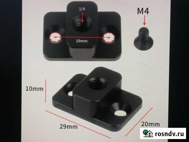 Монтажная пластина, М4 на 1/4 Сергиев Посад - изображение 1