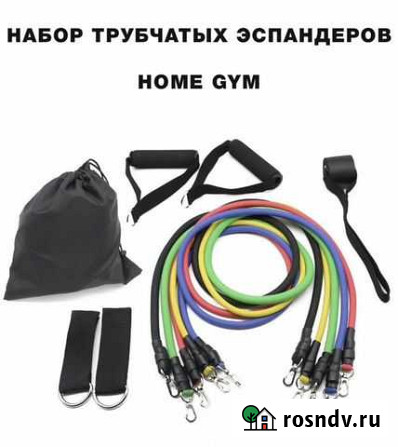 Набор эспандеров трубчатых новый Астрахань - изображение 1