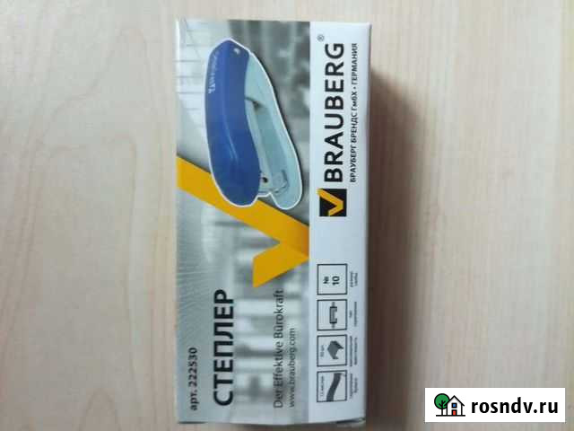 Степлер маленький Ставрополь - изображение 1