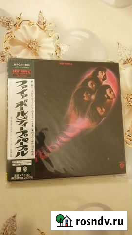 CD Deep Purple.Fireball - 1971 Набережные Челны - изображение 1