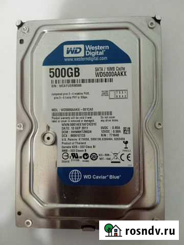 Жесткий диск Омск - изображение 1