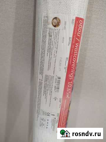 Обои Нижнеудинск - изображение 1