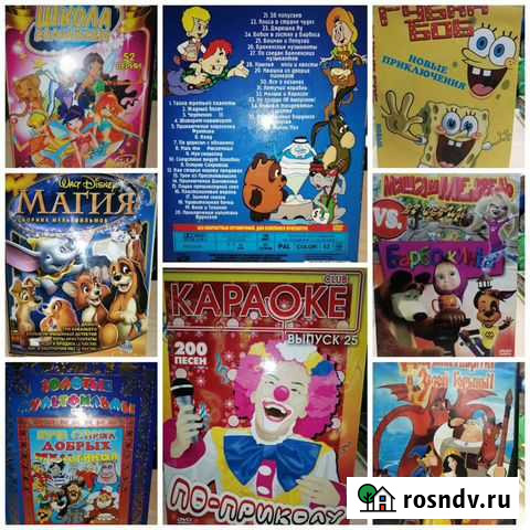 Двд диски Сызрань - изображение 1