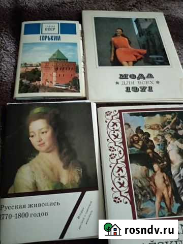 Открытки.70-80 х годов, за шоколад Нижний Новгород - изображение 1