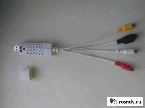 USB карта видео захвата UVC Кирово-Чепецк