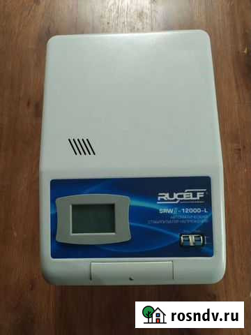 Стабилизатор напряжения rucelf srw 12000 l Всеволожск - изображение 1