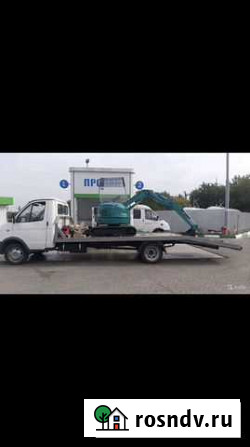 Мини-экскаватор Kubota RX141 Ардон - изображение 1