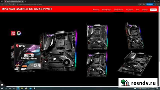 MSI MPG X570 Gaming PRO Carbon Wi-Fi Малоярославец - изображение 1