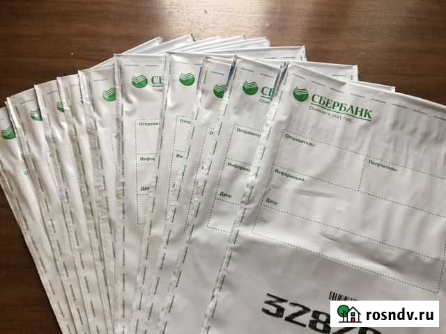 Банковская упаковка, Мешки, Бирки, Пломбы Старожилово - изображение 1