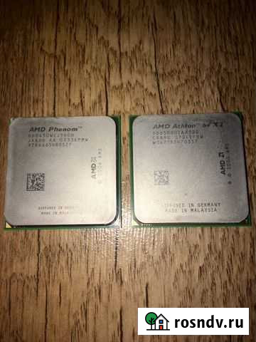 Процессор Староминская - изображение 1