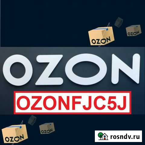 Промокод озон скидка на озон баллы ozon озон зон н Москва - изображение 1