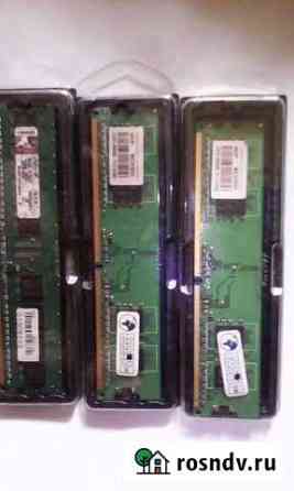 Ddr 2 Новоуральск
