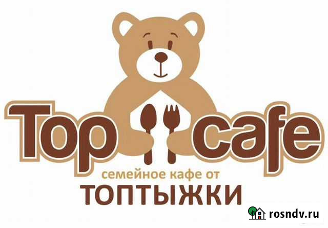 Посудомойка Рославль - изображение 1