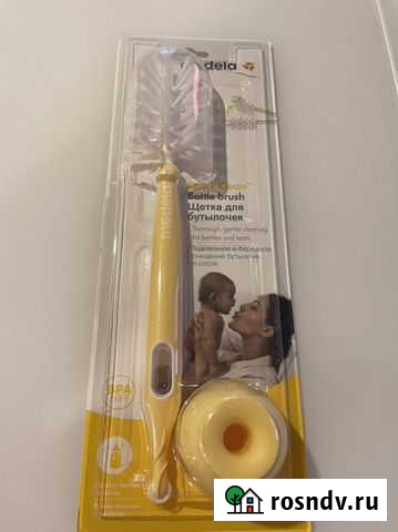 Для мытья бутылочек Городище - изображение 1