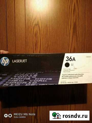 Картридж лазерный Новокузнецк - изображение 1