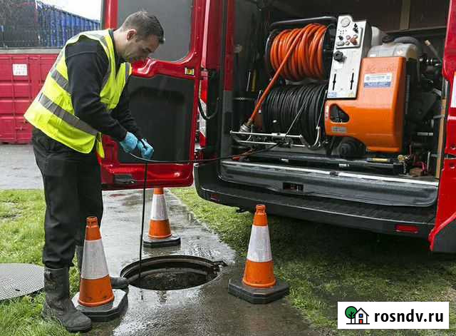 Устранение засоров. Гидродинамика и механика Самара - изображение 1
