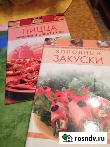 Книги с кулинарными рецептами Ногинск - изображение 1