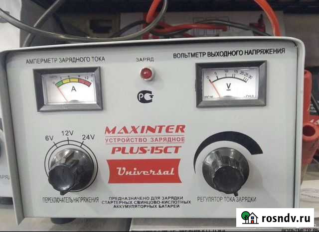 Зарядное устройство 6в -12в-24в Брянск - изображение 1