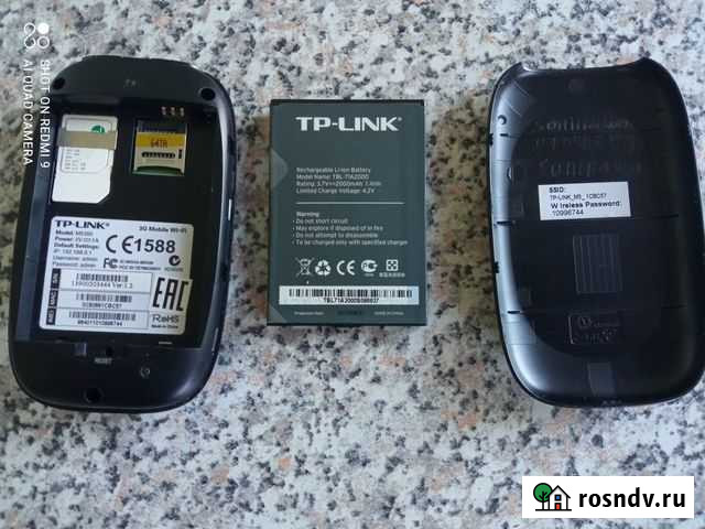 Роутер мобильный Лысково - изображение 1