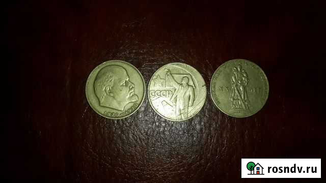 1 рубль СССР. Разные 3 шт Апатиты - изображение 1