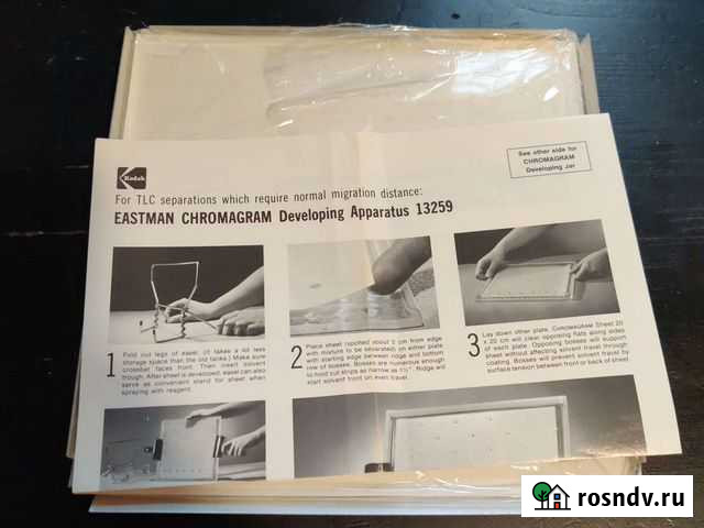 Пластины для хроматографии Котельники - изображение 1