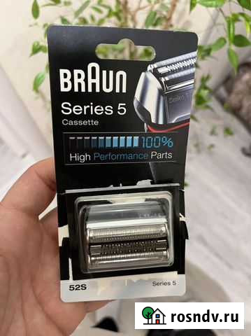 Лезвия для бритвы braun 5s Вольск - изображение 1