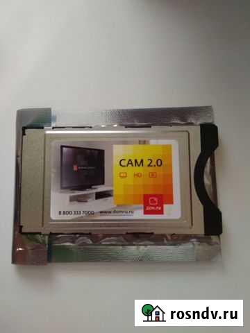 Смарт карта Дом ру Йошкар-Ола - изображение 1