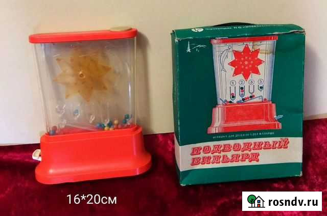 Подводный бильярд. Игра детская. СССР. Винтаж Саратов - изображение 1