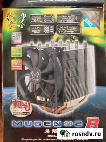 Кулер для процессора mugen 2 Магнитогорск - изображение 1