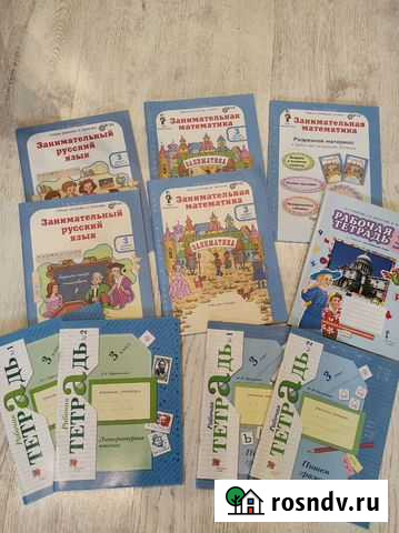 Комплект тетрадей 21 век Великий Новгород - изображение 1