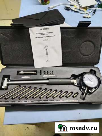 Нутромер индикаторный Мытищи - изображение 1