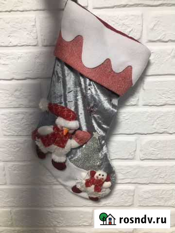 Новый большой интерьерный носок Пушкино - изображение 1