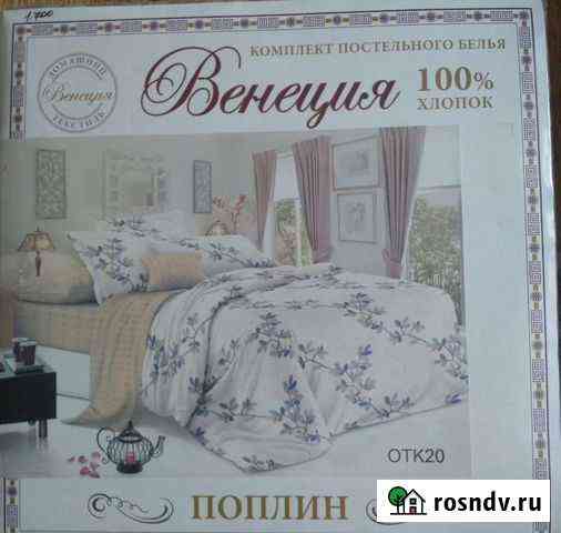 Белье постельное Линда