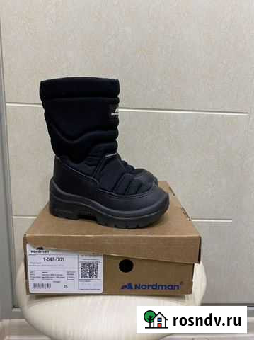 Зимние сапоги нордман Киров - изображение 1