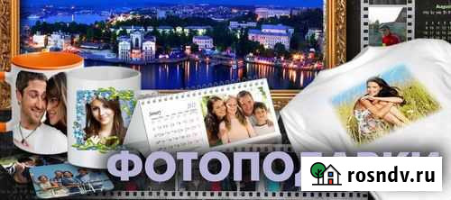 Фото на кружках, футболках, на холсте, магнитах Севастополь - изображение 1