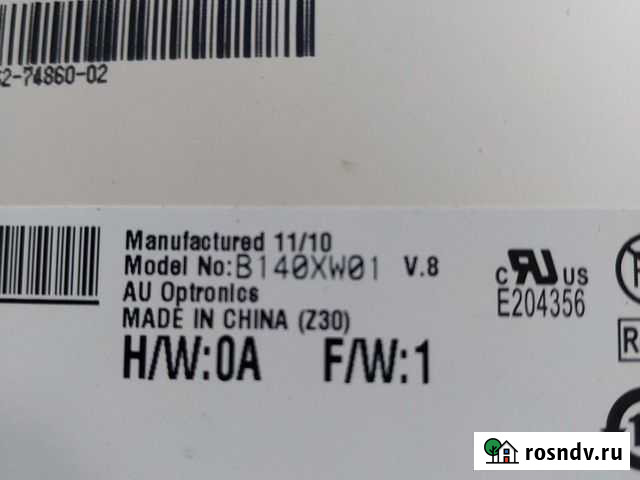 Матрица Фролово - изображение 1